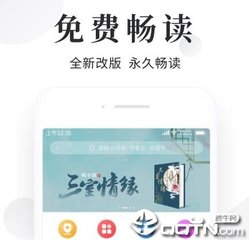 斗球直播官网